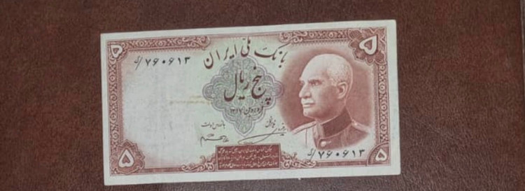 اسکناس ۵ ریالی