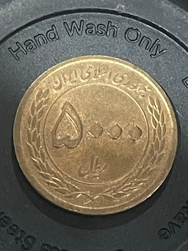 سکه ۵۰۰ تومانی مسی خاص