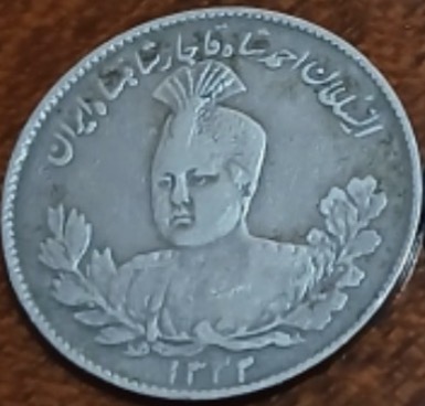 سکه یک هزار دیناری احمد شاه به شدت تمیز و خاص
