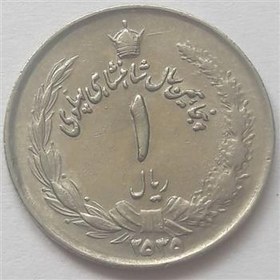 سکه یک ریالی پهلوی فوق العاده تمیز و خاص
