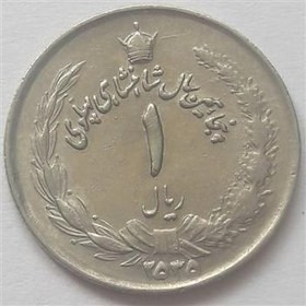 سکه یک ریالی پهلوی فوق العاده تمیز و خاص