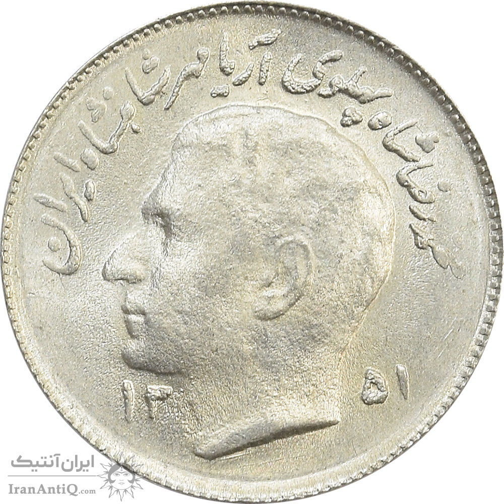 سکه یک ریالی فائو به شدت خاص و تمیز