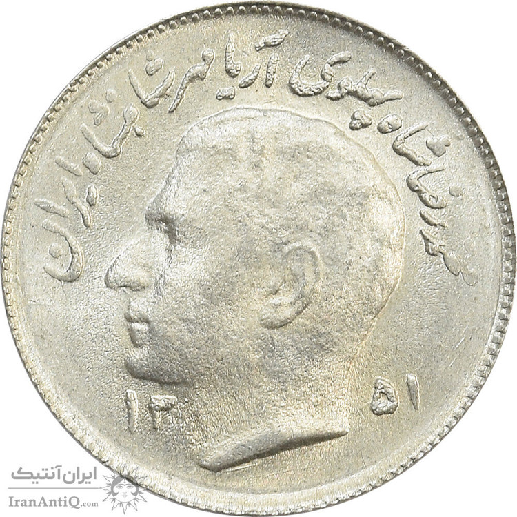 سکه یک ریالی فائو به شدت خاص و تمیز