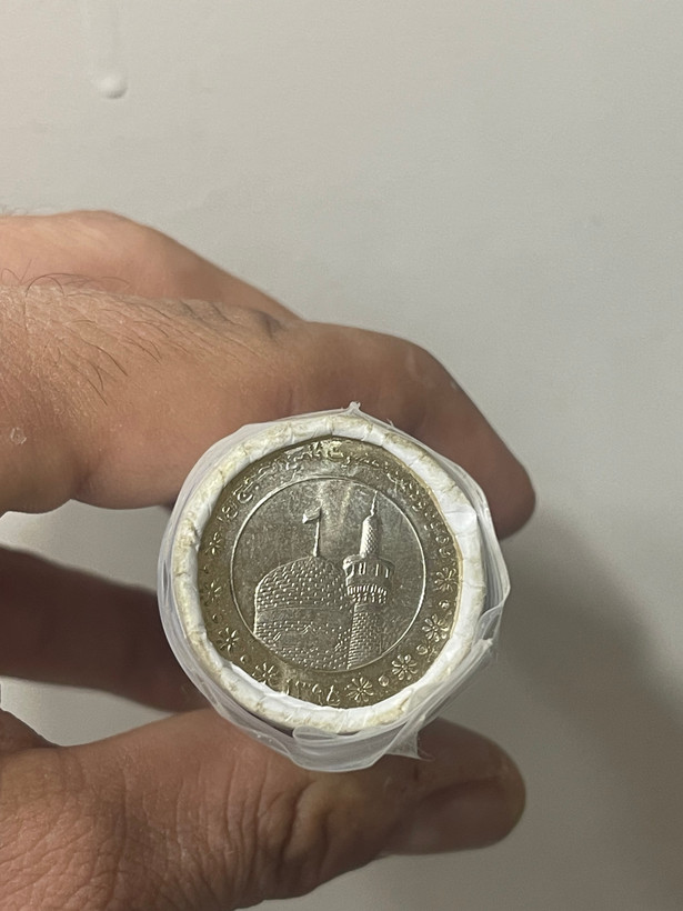 نایاب ترین سکه ایران ۵۰۰ تومانی دو رنگ رول بانکی نو