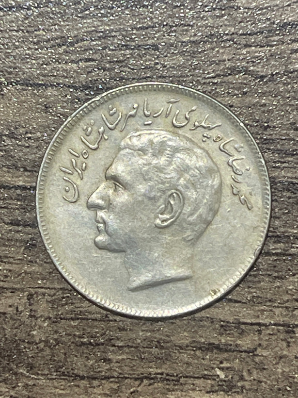 سکه ۲۰ ریالی فائو بسیار خاص