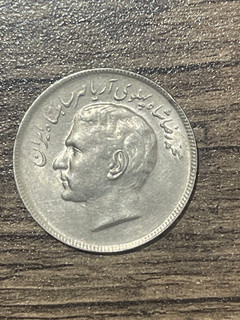 سکه هفتمین دوره بازی های آسیایی تهران دوره پهلوی
