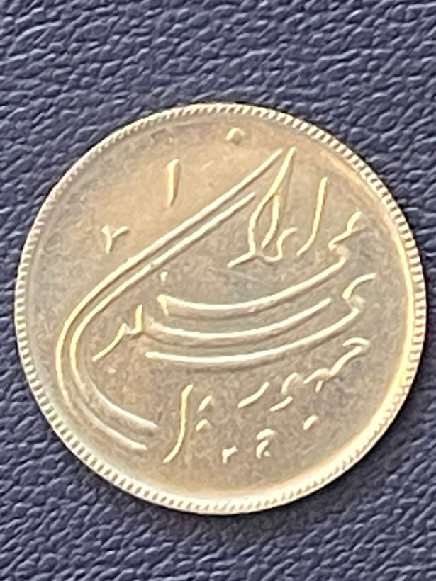بیست ریالی دوم سالگرد جمهوری اسلامی خاص و تمیز