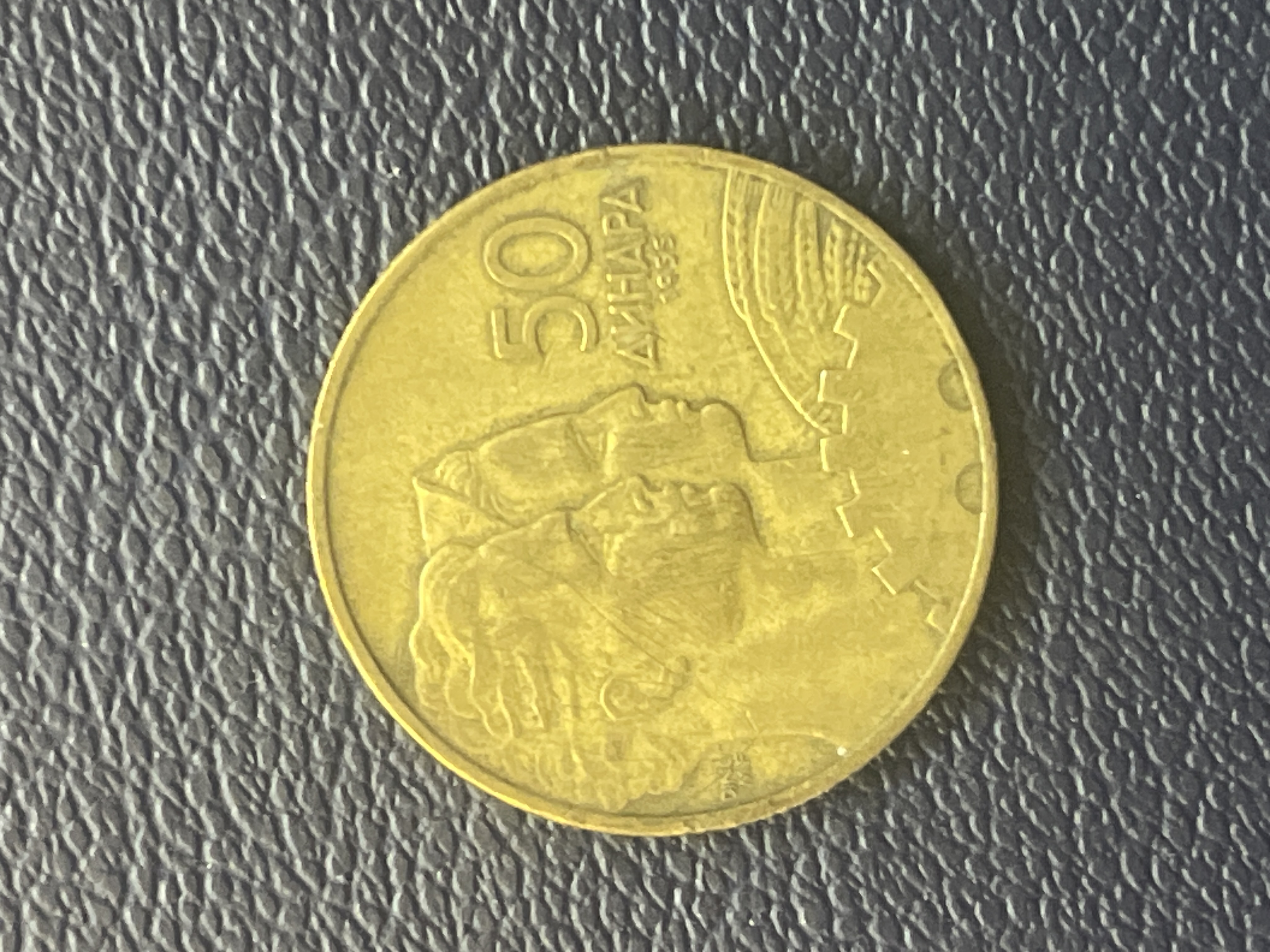سکه یوگسلاوی 50 دینار۱۹۵۵