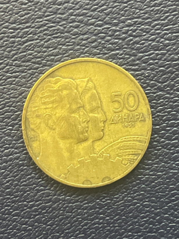 سکه یوگسلاوی 50 دینار۱۹۵۵