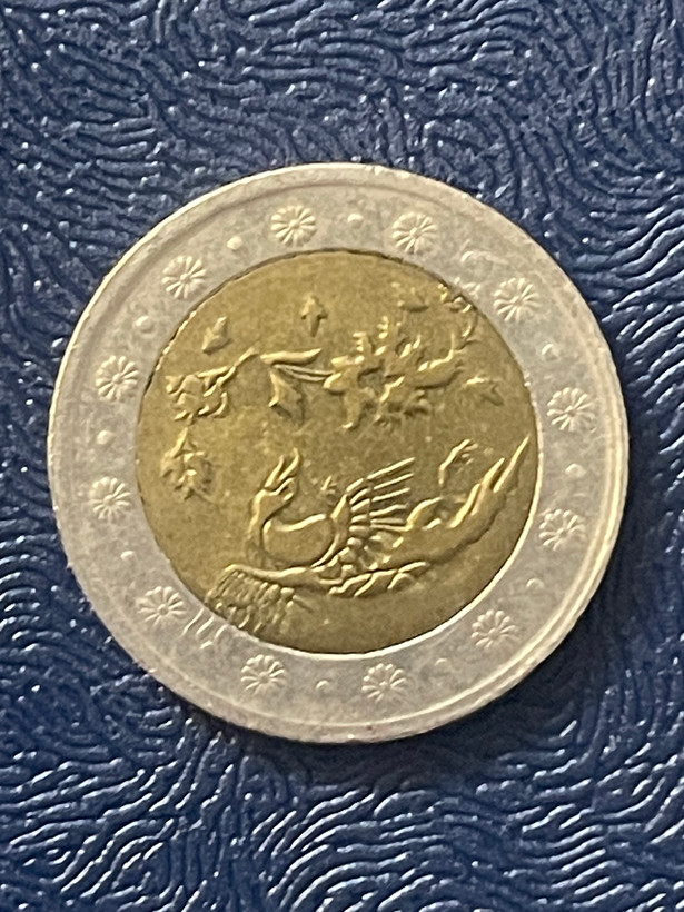 سکه ۵۰ تومانی دورنگ