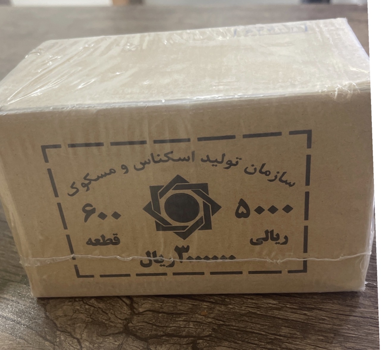 باکس پلمپ ۵۰۰ تومانی به شدت خاص و کلکسیونی نو ۱۵ رول ۴۰ عددی