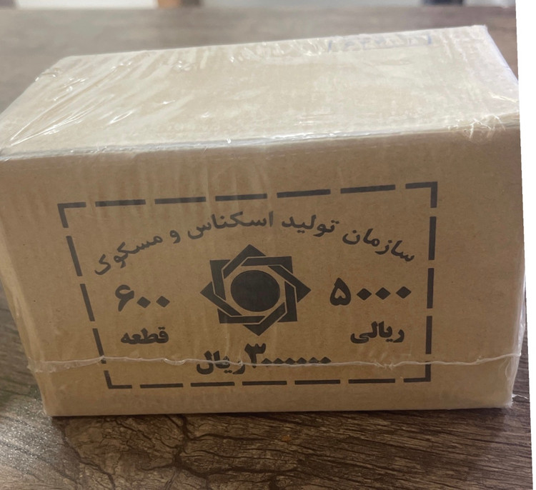 باکس پلمپ ۵۰۰ تومانی به شدت خاص و کلکسیونی نو ۱۵ رول ۴۰ عددی