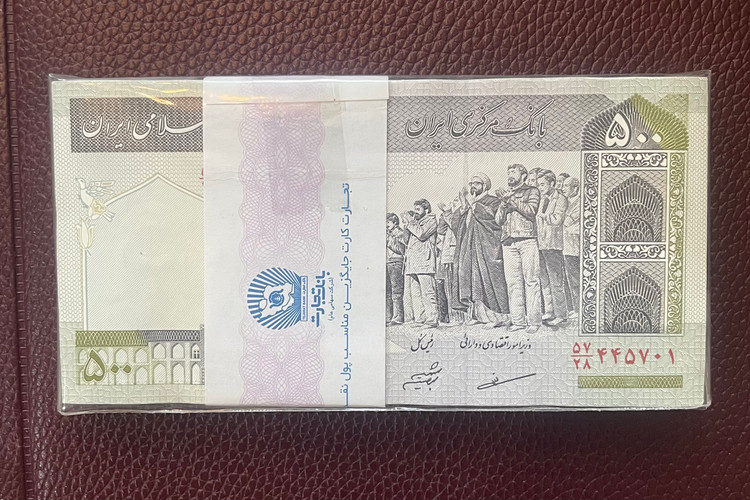 اسکناس ۵۰ تومانی کلکسیونی بسته ۱۰۰ تایی نو