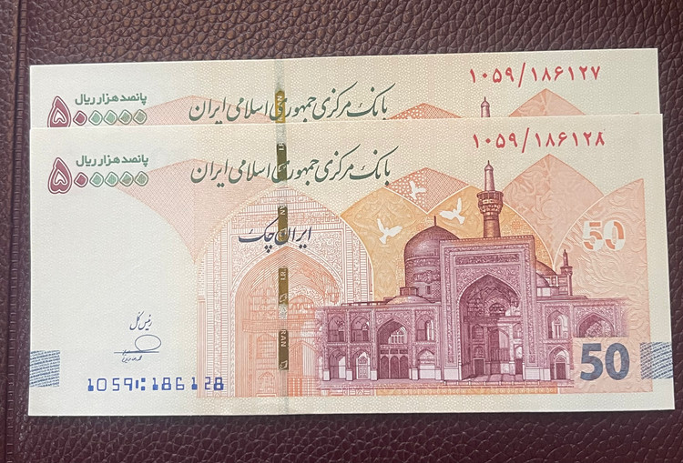 تراول جفت ۵۰ تومانی بانکی