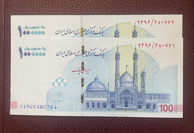 تراول صد تومانی جفت سوپر بانکی شماره رندوم