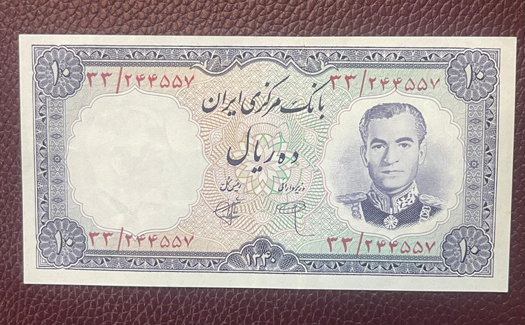 ده ریالی ۱۳۴۰ در حد به شدت خاص و کلکسیونی