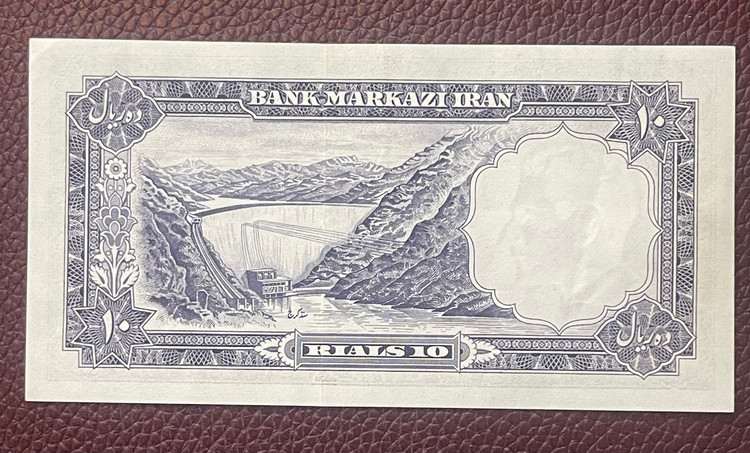 ده ریالی ۱۳۴۰ در حد به شدت خاص و کلکسیونی