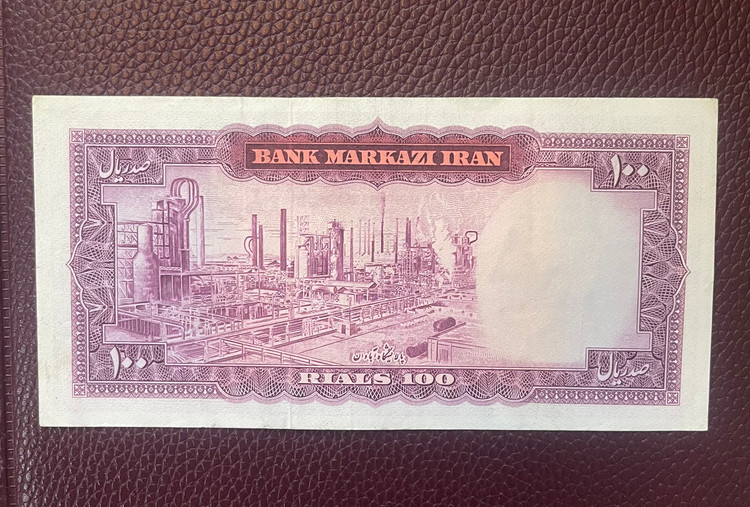 صد ریالی پهلوی به شدت خاص و کلکسیونی