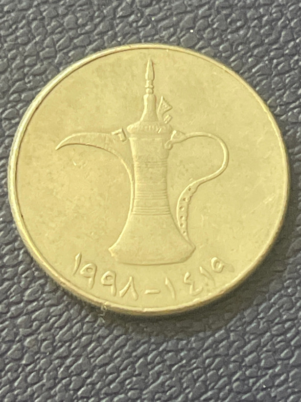 سکه یادبود یک درهم امارات متحده عربی