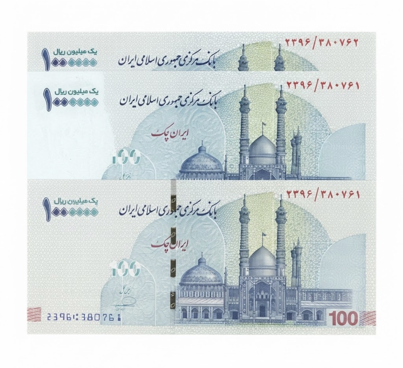 تراول ۱۰۰ تومانی جفت کلکسیونی نو بانکی