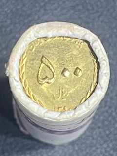 سکه 500 ریالی رول بانکی به شدت کلکسیونی
