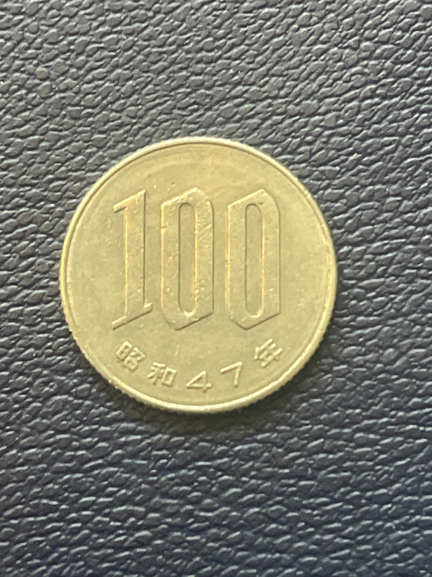 سکه 100 ین ژاپن به شدت خاص و کمیاب