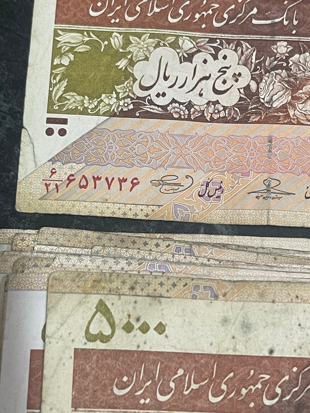 اسکناس ۵۰۰ تومانی قدیمی نوستالژی ۱۰ برگ