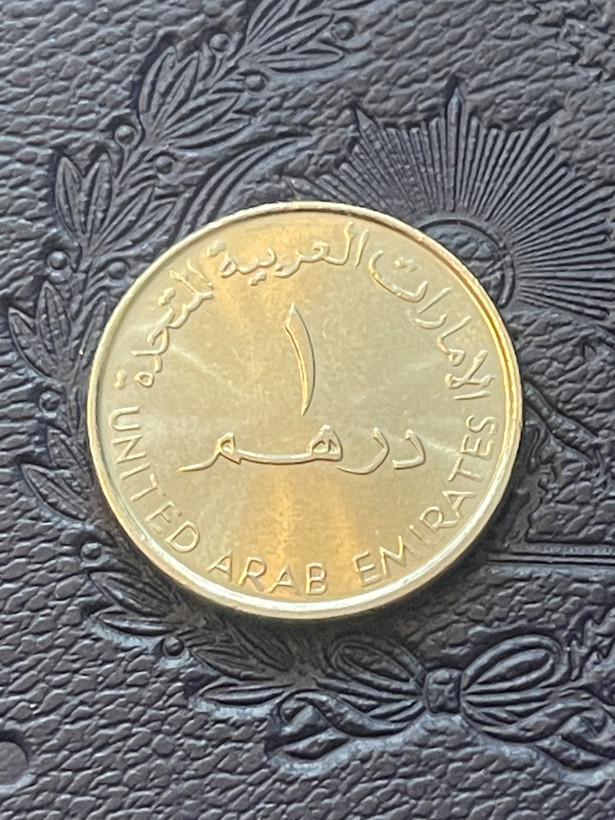 سکه یادبود یک درهم امارات متحده عربی