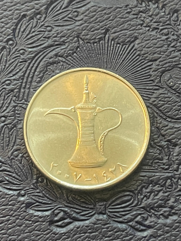 سکه یادبود یک درهم امارات متحده عربی