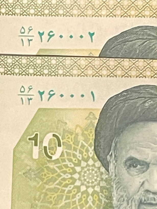 ده هزاری جدید شماره زیبا جفت سوپر بانکی