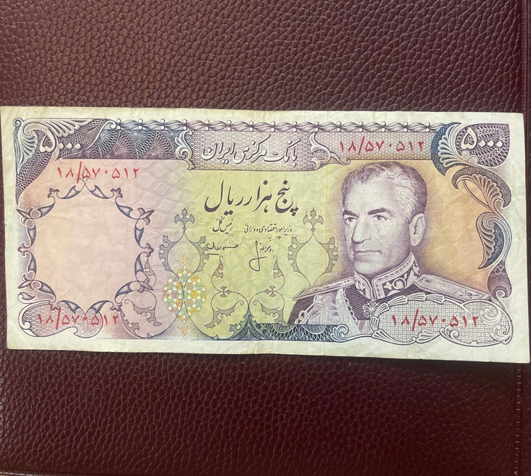 اسکناس پنج هزارریالی ۵۷۰۵۱۲ سریال بی نظیر قیمت کتاب ۱۲ ملیون
