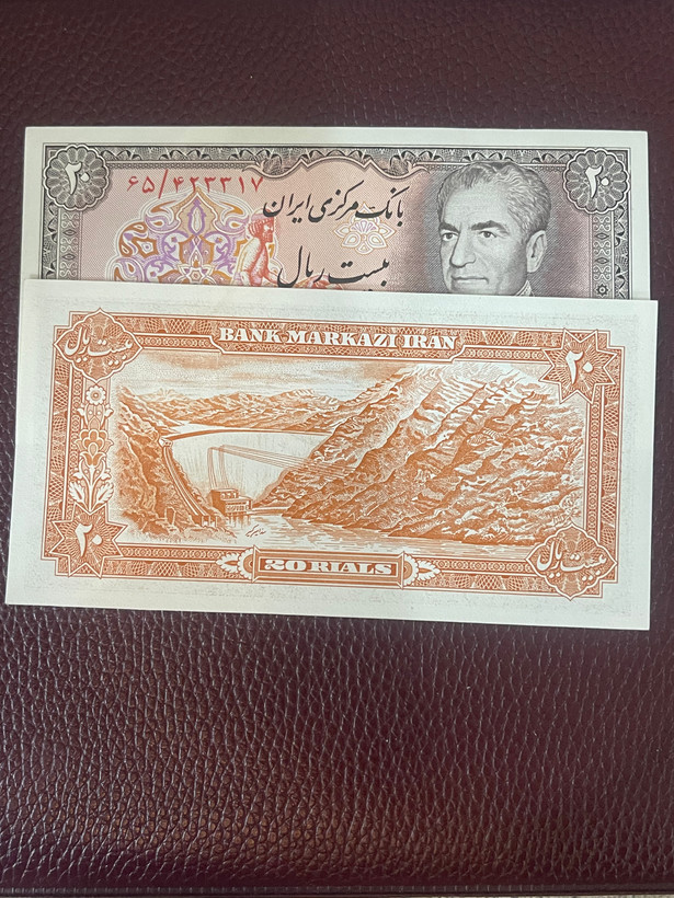 اسکناس بیست ریالی جفت سوپر بانکی به شدت خاص
