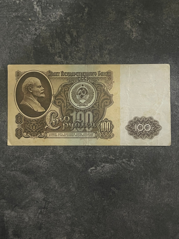 اسکناس 100 روبل روسیه 1961 خاص کلکسیونی