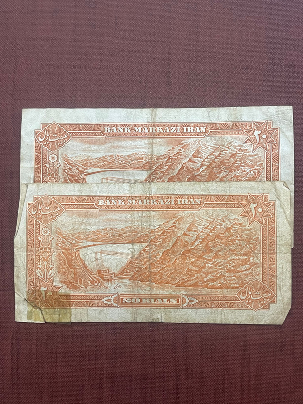 بیست ریالی پهلوی کارکرده ۲ عدد طبق عکس