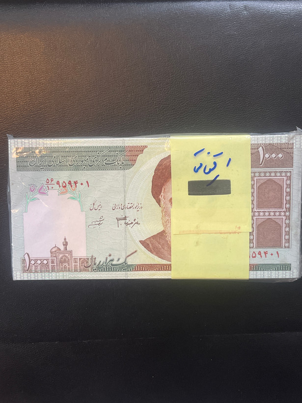 دسته صد تومانی شماره فوق زیبا و کلکسیونی سوپر بانکی