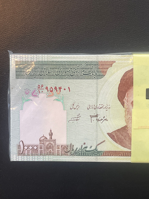دسته صد تومانی شماره فوق زیبا و کلکسیونی سوپر بانکی