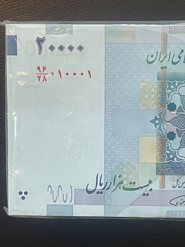 کیفیت سوپر بانکی