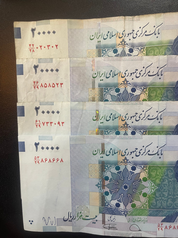 شماره ۸۶۸۶۶۸