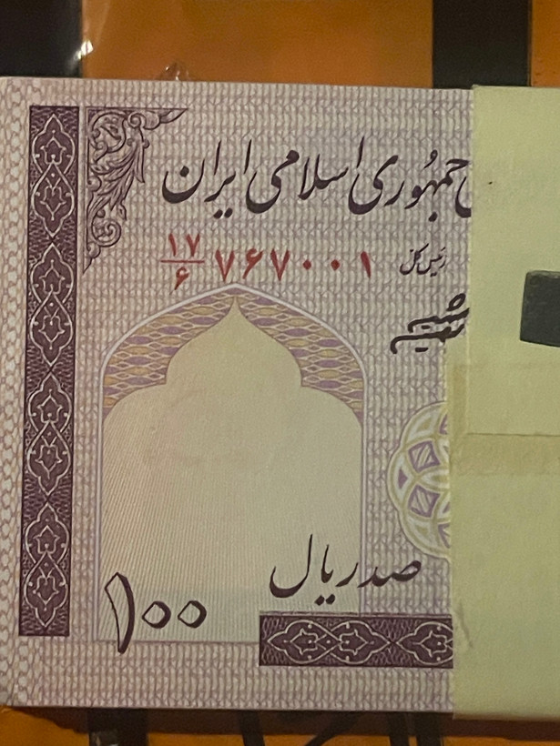 بسته ۱۰۰ تایی سریال صد ریالی سوپر بانکیشماره نایاب ۷۶۷۰۰۱