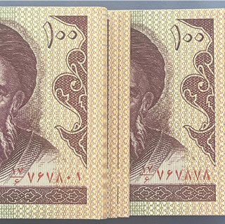 شماره بی نظیر