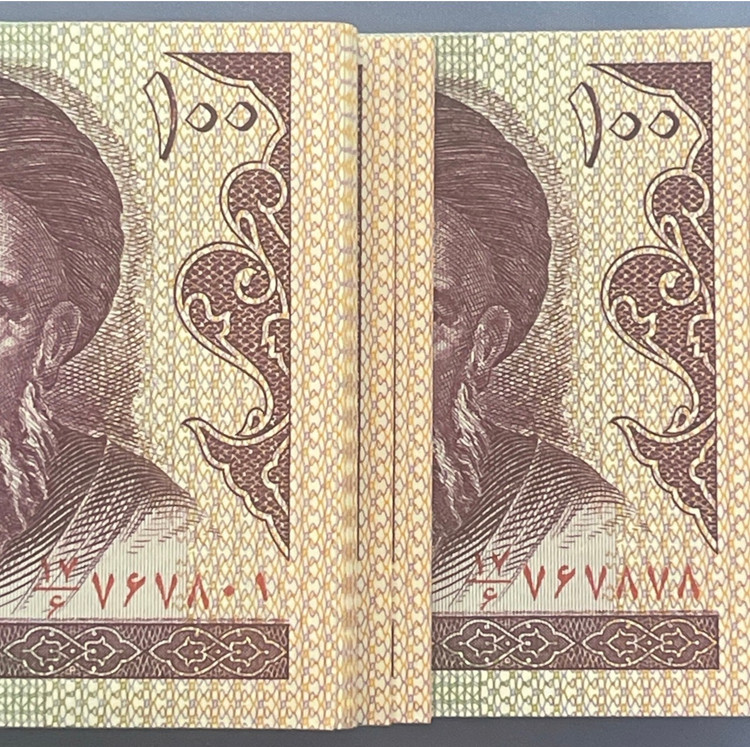 شماره بی نظیر