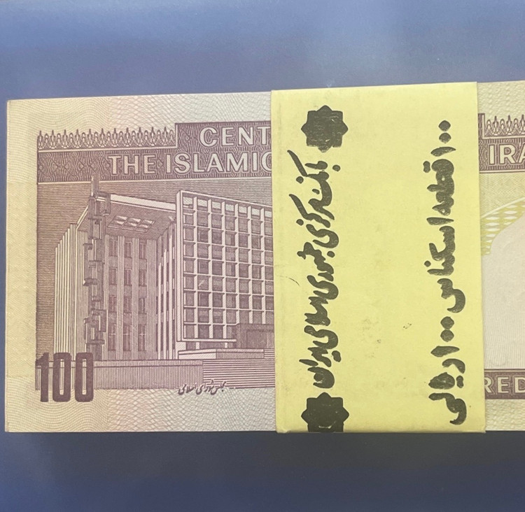 بسته صدریالی سریال صدتایی سوپر بانکی شماره ۷۶۷۸۷۸ کلکسیونی