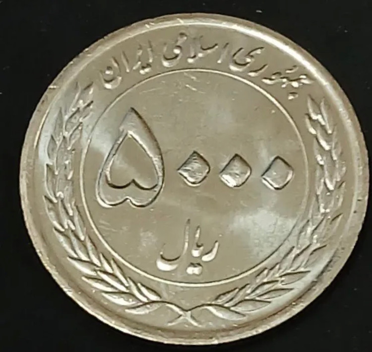 ۲۵ عدد سکه ۵۰۰ تومانی خاص و تمیز