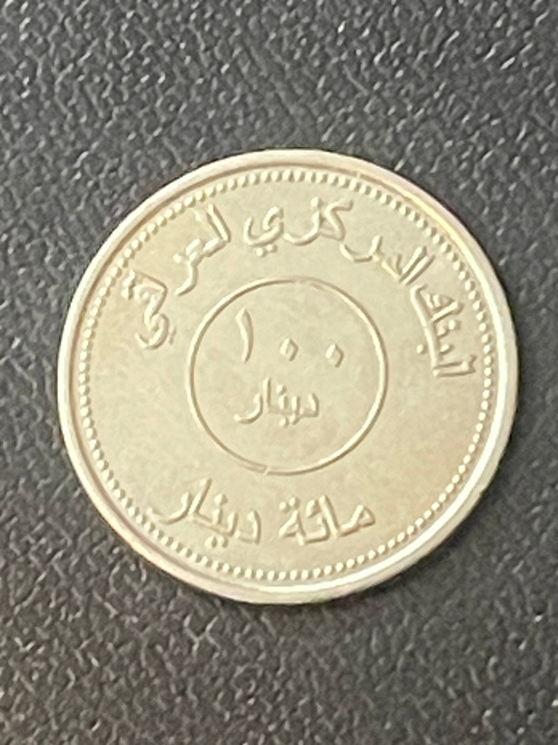 تک سکه ارزشمند خارجی 100 دینار عراق