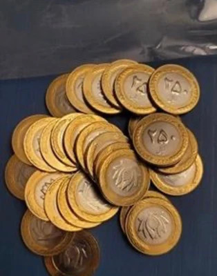 سکه ۲۵ تومانی دورنگ پک ۲۰ تایی