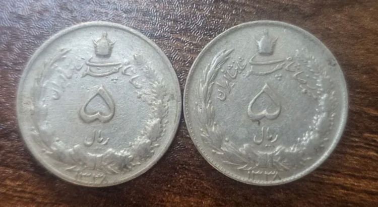 سکه ۵ ریالی پهلوی به شدت خاص و کلکسیونی پک ۱۰ تایی