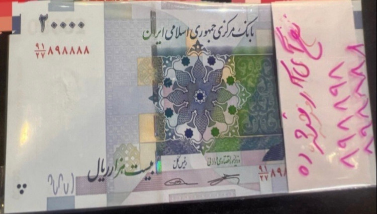 اسکناس بسته دوهزاری نیمه رند قرینه تکرار بسته بسیار خاص