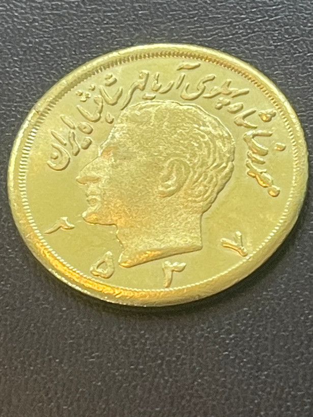 سکه یادبودی پهلوی برنزی روکش طلایی