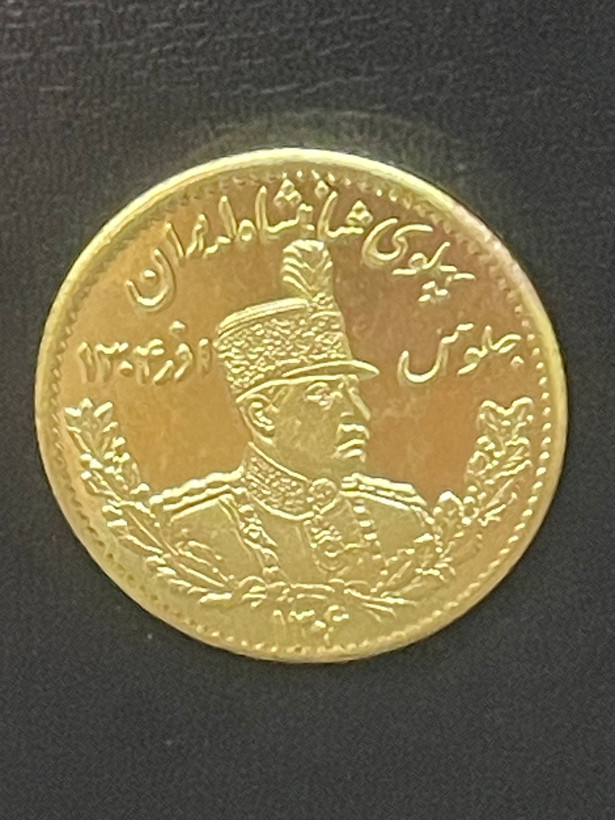 سکه یادبودی برنزی جلوس پهلوی برنزی خاص و بانکی