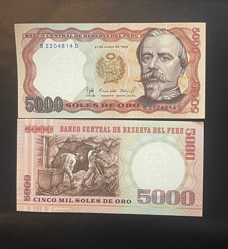 اسکناس تک 5000 سول 1985 پرو خاص و کلکسیونی